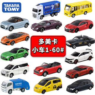 TOMICA 多美卡 变形汽车大楼 日本TOMY多美卡合金车模型警车跑车公交车小汽车大楼轨道车1-60号 3动物运输车 轿车