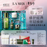 LA MER 海蓝之谜 愈颜抗老明星系列 紧致抗老补水保湿