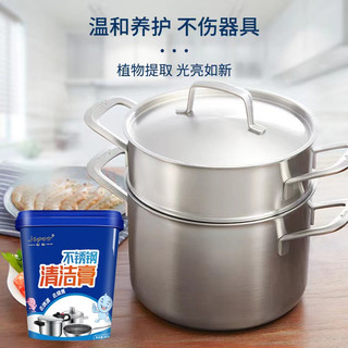 Jepoo 净泡 不锈钢清洁膏 500g