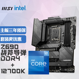 MSI 微星 MAG Z690 TOMAHAWK WIFI DDR4+Intel  英特尔i7-12700K