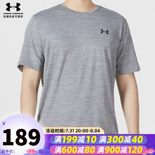 UNDER ARMOUR 安德玛 UA官方 2022夏季新款运动服Vent 2.0男装训练短袖时尚休闲T恤 1361426-012 M