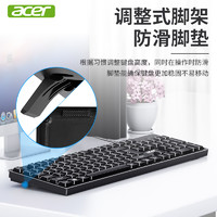 acer 宏碁 键盘鼠标套装有线USB笔记本电脑办公专用