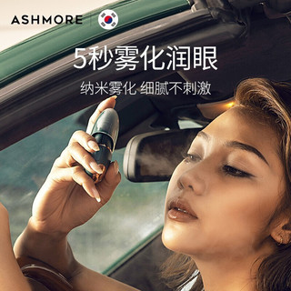 ASHMORE 艾诗摩尔 眼部按摩仪雾化润眼仪护眼仪器热敷保湿补水缓解眼睛疲劳 七夕情人节生日礼物 【礼盒限定款】丹霞橙+1瓶润眼水