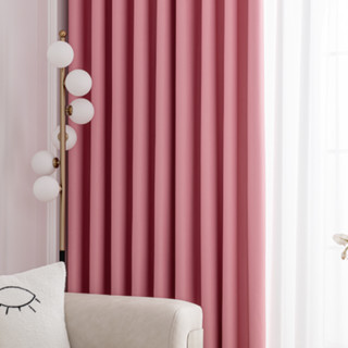 朵颐 麦加MO 遮阳隔热窗帘 粉色 3.0*2.7m 打孔款
