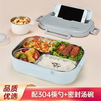 MAXCOOK 美厨 316不锈钢餐盒 4格 配餐具