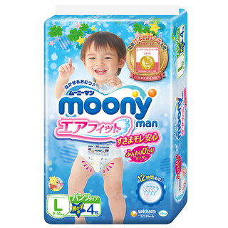 moony 畅透系列 拉拉裤 L4片 男宝宝