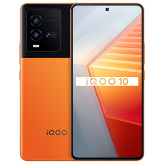 vivo iQOO 10 12GB+256GB燃擎