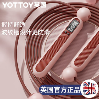 yottoy 计数无绳款跳绳健身减肥运动专业燃脂中考专用学生儿童绳子跳绳  两用款-菲尔粉