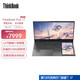 ThinkPad 思考本 ThinkBook Plus G3 2022款英特尔酷睿 商务轻薄笔记本 i7-12700H 16G 512G触控屏17CD