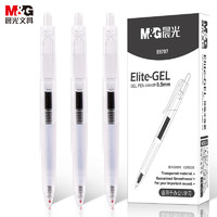 PLUS会员：M&G 晨光 商务精英系列 AGP89707 按动中性笔 黑色 0.5mm 12支装