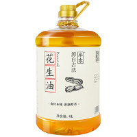 MU NONG 牟农 食用油 古法压榨 花生油4L 压榨一级 烟台恒邦出品