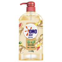 OMO 奥妙 高效洗洁精 900g*2瓶 红柚生姜
