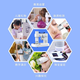 DDLMI 当当狸 智能显微镜中小学生科学生物显微镜便携式光学电子显微镜儿童礼物益智玩具