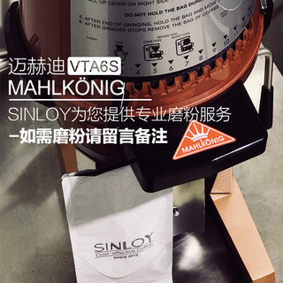 SINLOY 意式极深烘焙 炭烧风味云南咖啡豆 低酸可现磨咖啡粉 1kg