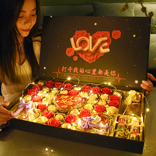 德芙巧克力礼盒装520情人节礼物给女友老婆生日礼物女生闺蜜创意 打开我的心里都是你 情人节快乐款