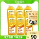 WEICHUAN 味全 每日C橙汁900ml×6瓶冷藏低温果蔬果汁饮料超值家庭装