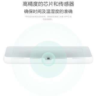 Xiaomi 小米 米家电子温湿度计
