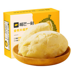 榴芒一刻 金枕头有核榴莲果肉    速冻水果250g盒装