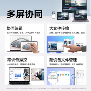 华为 笔记本电脑HUAWEI MateBook X Pro 2022款12代酷睿i5/i7 16GB+512GB/1TB轻薄机身3.1K触控全面屏