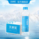 TIANYUANXUE  天源雪 天然苏打水 330ml*15瓶  效期至22年11月