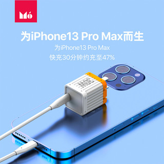 Mo 魔栖 iphone13promax苹果充电器线充套装pd20/30w快充typec手机ipad充电头 PD 30W 白色款