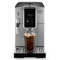 De'Longhi 德龙 Dinamica系列 全自动咖啡机
