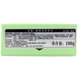 AEKYUNG 爱敬 橄榄绿茶香皂 100g