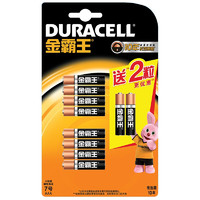 DURACELL 金霸王 7号碱性电池 1.5V 10粒装