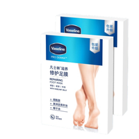 Vaseline 凡士林 滋养修护足膜 24ml