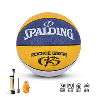 SPALDING 斯伯丁 篮球新款Rookie Gear系列儿童5号球青少年室内外篮球球76-893Y
