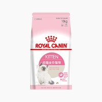 ROYAL CANIN 皇家 K36 全价幼猫猫粮 10kg
