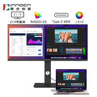 Innocn 联合创新 29C1F-D 29英寸IPS超宽显示器（2560×1080、75Hz、90%Adobe RGB、Type-C 65W）