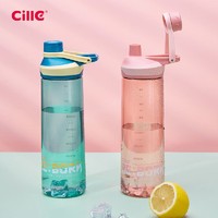 cille 希乐 tritan大容量夏季运动健身学生水杯子男女便携塑料水壶