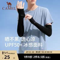 骆驼 CAMEL 零感防晒冰丝袖套防紫外线冰袖男女夏季钓鱼手套开车护臂套潮  W0ST516001,黑色,常规款,UPF50+防紫外线