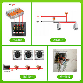 WAGO 万可接线端子 221接线器 一进一出