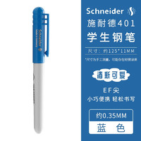 Schneider 施耐德 钢笔 BK401 蓝色 EF尖 单支装