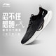 LI-NING 李宁 男鞋跑步鞋2022夏季新品超轻19男子反光轻量轻质跑鞋 黑色-8 42