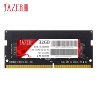 JAZER 棘蛇 DDR4 3200MHz 笔记本内存条 32GB 普条