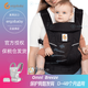 ergobaby 美国ergobaby婴儿背带二狗omni360透气前抱式个月双肩新生冬季