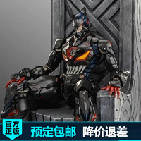 CCSTOYS 铁魄 天元突破 真螺旋王机罗善岩 可动机甲