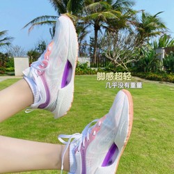 支持国货李宁超轻19䨻跑步鞋男鞋2022新款19代网面竞速跑步鞋运动鞋ARBS001