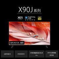 SONY 索尼 XR-65X90J 65英寸 4K 液晶电视