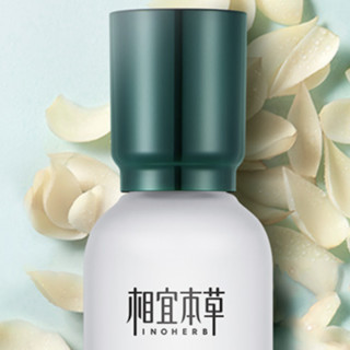 INOHERB 相宜本草 百合高保湿润养水 70ml