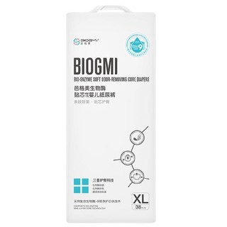 BAGEMEI 芭格美 生物酶贴芯π系列 纸尿裤 XL38片