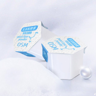 OSM 欧诗漫 珍珠氨基酸酵素洁颜粉 0.4g*30粒
