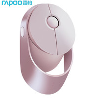 RAPOO 雷柏 Ralemo Air 1 2.4G蓝牙 双模无线鼠标 1600DPI 曼妙粉