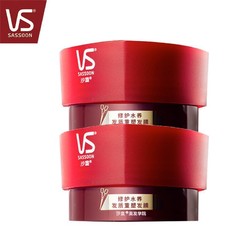 VS 沙宣 修护水养重塑发膜 150ml*2