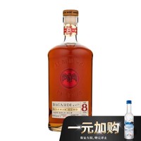 cdf会员购、再降价：BACARDI 百加得 8年金朗姆酒 1000ml +灰雁原味伏特加 50ml（酒板）