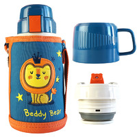 BEDDYBEAR 杯具熊 3D复古狮子  儿童保温杯带吸管316不锈钢  600ml