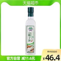 YEFU 椰富 纯椰子油海南特产食用椰油500ml护肤护发炒菜烘培coconut oil